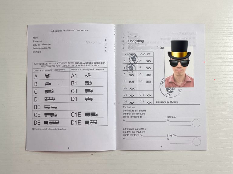 香港與德國的國際駕駛執照 International Driver Permit